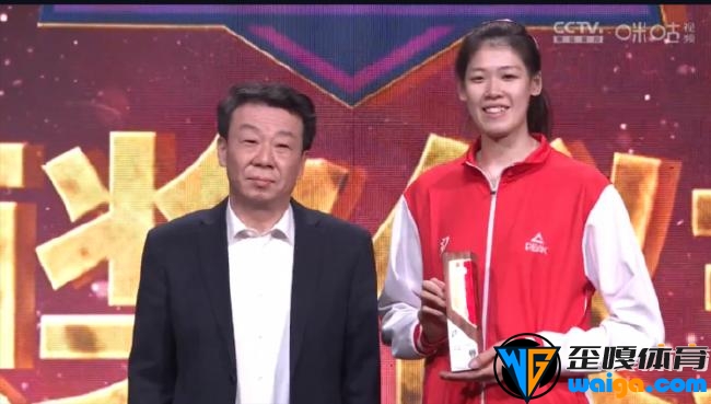黄队队长李盈莹荣膺全明星赛女子MVP