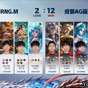2024KPL春季赛常规赛 AG超玩会 vs RNG.M 全场录像及集锦