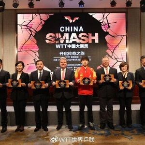 WTT中国大满贯落户北京 双奥之城再迎顶级国际赛事