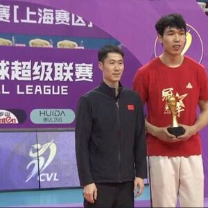 排超-上海男排斩获联赛第17冠 副攻彭世坤荣膺MVP